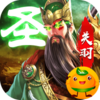 跨越千年(GM科技刷充)