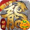 我们的传奇(疯狂无限刀)