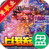帝国王座神器无限刀