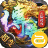 帝王荣耀(群狗毒爆流打金)