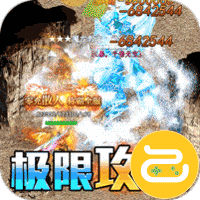 王者战神（遮天光速刀）