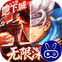 异界深渊：觉醒