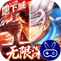 异界深渊：觉醒