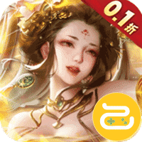 天之命（0.1折爽充版）