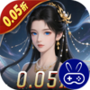 白蛇仙劫0.05折九幽神装
