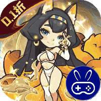 山海记0.1折领千元代金