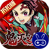 艾尔指挥官鬼灭之刃