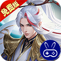 九州八荒录0.1折免费版