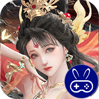 横扫山河巴兔版