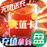 缪斯余音零氪全明星
