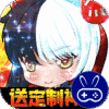 海魂少女送GM定制神装