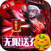 猎魔3733版