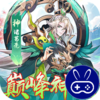 Q卡三国首续3.5折