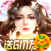 君临城下(送GM万充)