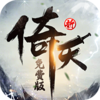 新倚天屠龙记GM版