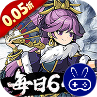 挂出个大侠0.05折免单福利版