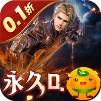 起源战纪(魔幻0.1折登顶王座)