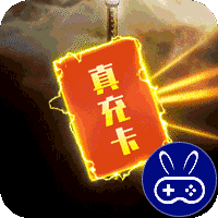 战神霸业GM工具刷充
