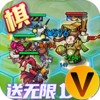 三国奇兵代币抵扣版