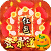 血饮龙纹(高爆畅爽版)