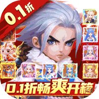 恐龙宝贝向前冲