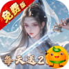 五行降妖师(0.1折免费版)