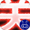 三国将魂红将关羽免费