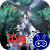 苍云剑道巴兔版