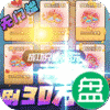 萌点部落GM免费直充