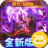 东方奇缘咪噜版
