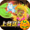 烈火屠龙(魂环养龙爆充)