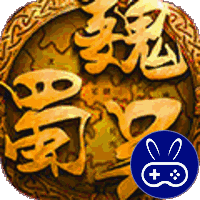 三国封魔传1元版