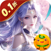 魔天记3D(0.1折免费版)