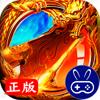 龙之刃巴兔版