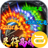 牧场传奇咪噜版