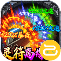 牧场传奇（内置三折高爆打金版）