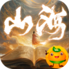 主宰无双3733版