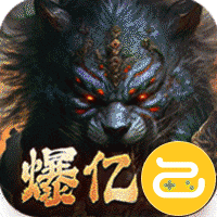 热血千刀斩（兽魂觉醒爆亿充）