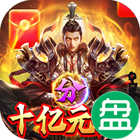鹰击苍穹可盘版