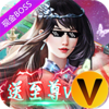 刀剑演武V游版