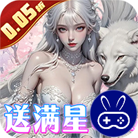 兰若情缘0.05折送满星UR