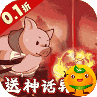 文明起源(0.1折蛋仔异兽录)