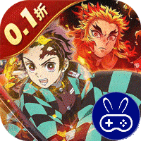 勇者传承0.1折鬼灭免费版