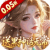 奇门
