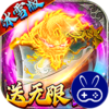 猛将争霸巴兔版