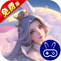 战玲珑20.1折免费版