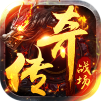 海蛇传奇欢乐版2025