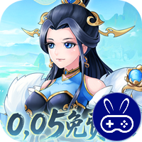 武圣三国0.05折无限免费版