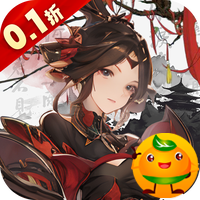 魔堡探秘(0.1折)