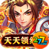 天之命天天领红包